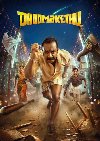 Dhoomakethu