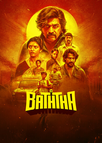 Baththa